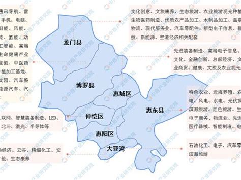 惠州构建“2+2+N”现代产业体系 各区县如何布局？__财经头条