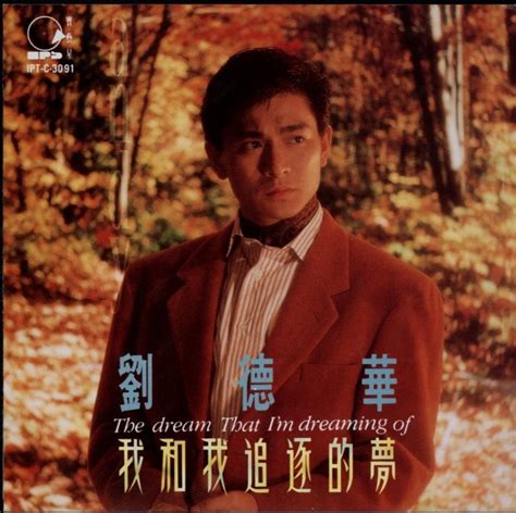 天王刘德华20大经典歌曲，每一首歌都超级好听，忘情水只能排第三