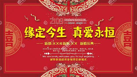 婚庆公司起什么名字好 掌握这几个小技巧轻松搞定 - 中国婚博会官网
