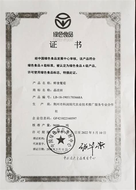 荆州市：荆州市疾病预防控制中心一项科研技术获国家“发明专利证书”--湖北省疾病预防控制中心