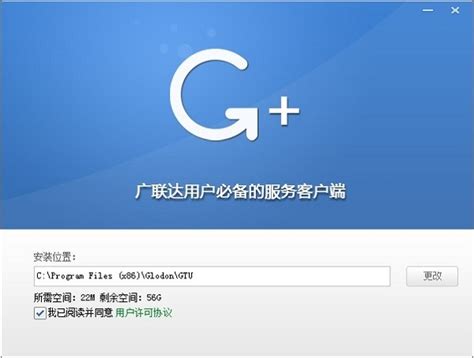 广联达gbq4.0软件下载-广联达gbq4.0免费版下载v4.105.12.5609 最新版-当易网