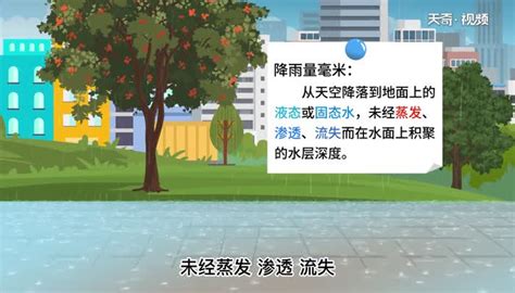 郑州暴雨红色预警中，地铁暂停运营！一小时降雨量超历史最高纪录，造成强降雨的原因是什么？何时结束？-新闻频道-和讯网
