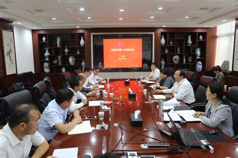 2020年第一季度上海高校纪检监察工作片区例会“东北片区”会议在我校召开-上海大学新闻网