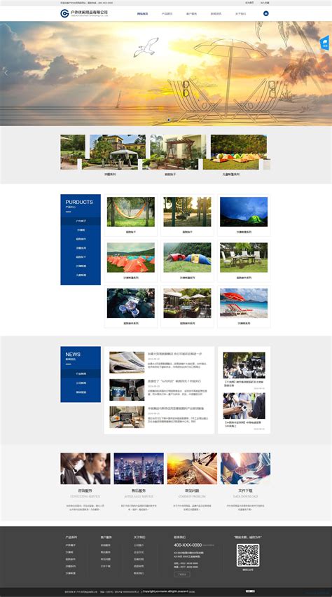 酒店休闲网站HTML前端模板免费下载 - 魔棒网