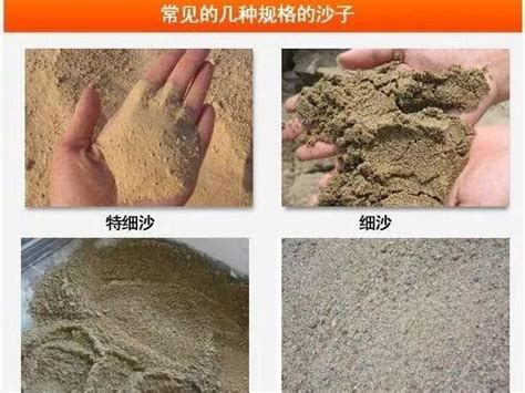 “沙”与“砂”有何区别？工程人员应该知道 - 知乎