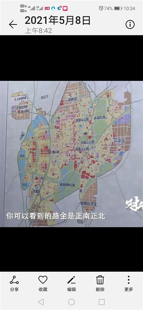 唐山主城区的规划范围图貌似出来了，一起来看看 - 唐山资讯详情 - 搜房网