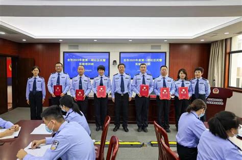 连云港举办全市2023年度首期社区民警实验培训班_中国江苏网