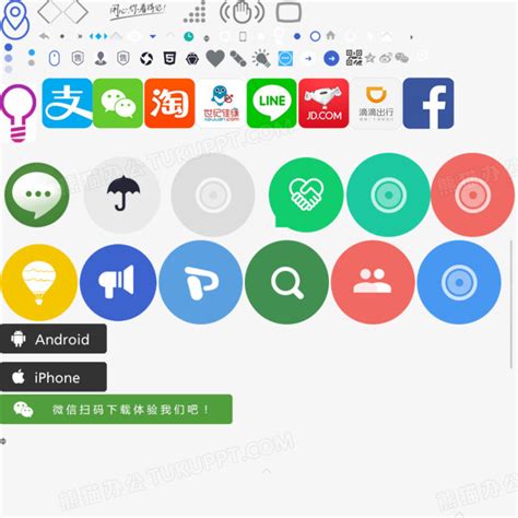 QQ各种图标图片