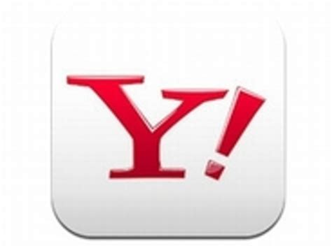 Yahoo！JAPANトップページが青空に “サミット仕様”で - ITmedia NEWS
