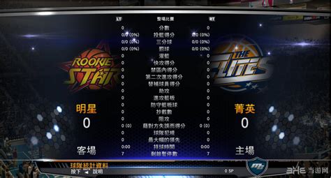 引擎升级版本专用下载器手动启动攻略-NBA2K ONLINE2官网-腾讯游戏
