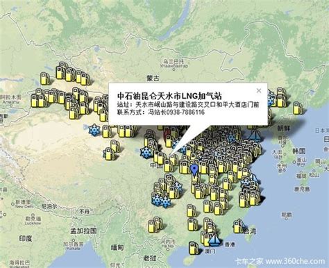 LNG用户必备 全国LNG加气站地图下载_卡车之家
