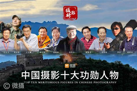 “美丽中国 文化风采”全国摄影大展获奖作品展示（三） - 《中国摄影家》杂志社