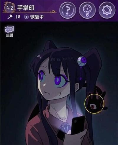 完美小姐姐表情包图片