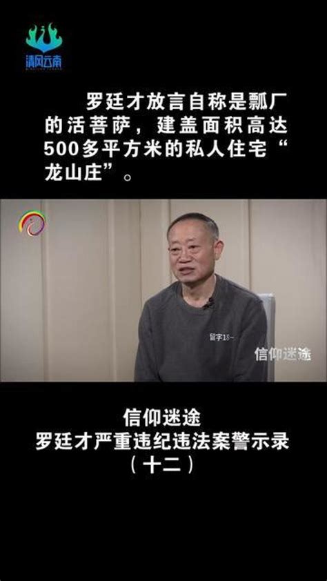 4K红色党政书籍纪律处分条例问责条例廉政_视频素材下载_编号:6368502_光厂(VJ师网) www.vjshi.com