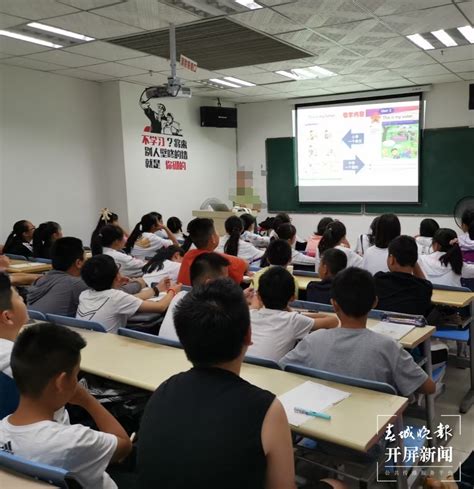 教育部：学科类校外培训机构压减超八成|教育部|机构|北京_新浪新闻