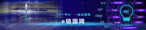 青海省电子税务局入口及车购税申报流程说明_95商服网