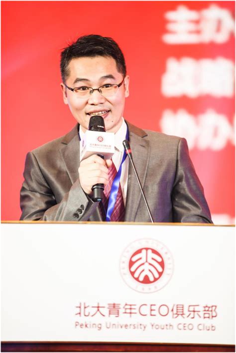 2019第二届北大青年CEO俱乐部年会顺利召开_教育_腾讯网