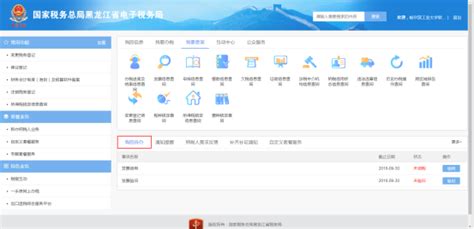 ly56黑龙江旅游5页（10元）带登录注册 - 网页成品 - 学生网页