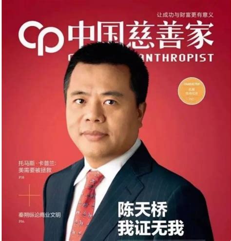 中国富豪陈天桥将成为苏富比第二大股东_张雄艺术网