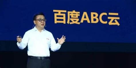 百度总裁张亚勤：ABC三位一体融合改变商业模式_手机新浪网