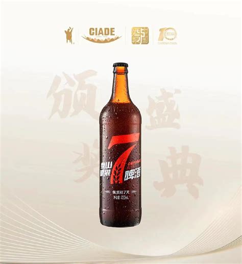 泰山原浆啤酒“红7”荣膺“青酌奖” 爆款单品再获行业权威认证-新闻频道-和讯网