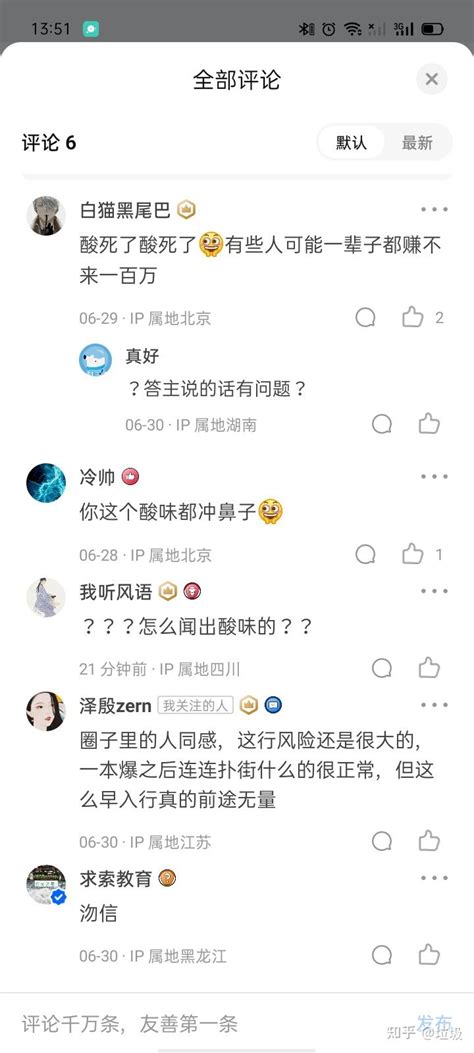 如何看待起点中文网作者封禁用户评论的行为？ - 知乎