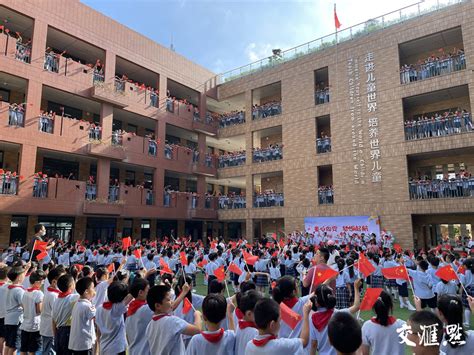 童心向党、梦想起航！南京市游府西街小学举行2021级新生入学仪式_新华报业网