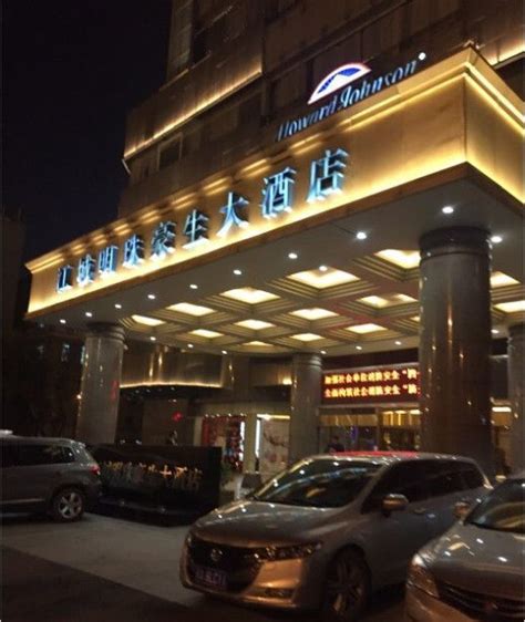 武汉江城明珠豪生大酒店