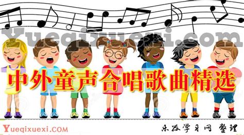 手绘世界儿歌日儿童节幼儿园一起唱歌的儿童原创插画素材免费下载 - 觅知网