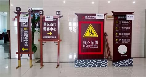 红花岗服务好的酒店标识标牌制作生产-重庆亚航广告有限公司