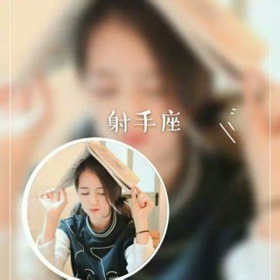 非主流qq星座头像