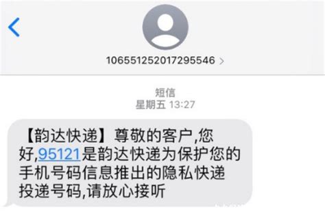 注意！“00”或“+”开头的陌生境外来电多是诈骗电话！_武汉_新闻中心_长江网_cjn.cn