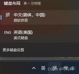Win10下如何添加“中文简体（美式键盘）”输入法-联想(Lenovo)知识库官网