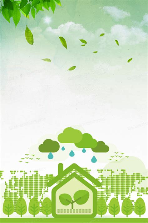 绿色城市保护环境环保背景背景图片素材免费下载_熊猫办公