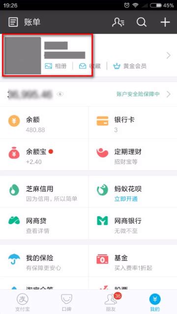 苹果手机支付宝指纹支付怎么设置-百度经验