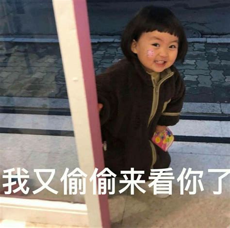 非主流臭小子头像