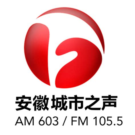 安徽广播电台-安徽电台在线收听-蜻蜓FM电台
