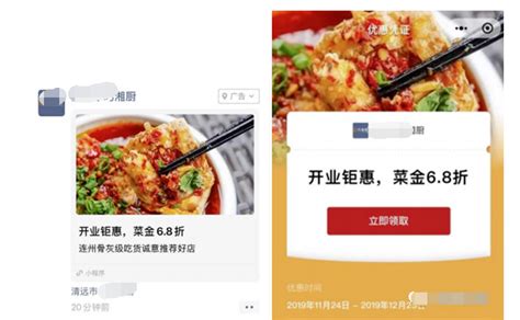 商务风餐饮行业营销策划通用PPT模板下载_熊猫办公