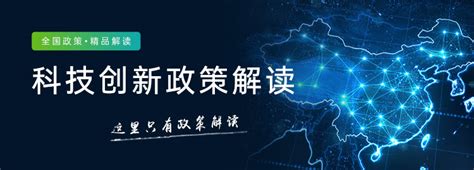 3年培育两千家 杭州出台黄金新政扶持科技型初创企业-杭州新闻中心-杭州网