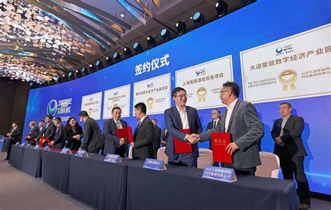 签约18个项目 总投资44.6亿元！曹妃甸在上海举行长三角产业招商推介会