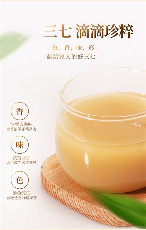 醉熏熏图片