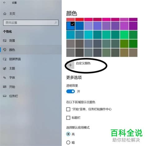 有没有和青绿色iPhone11颜色一样的同款纯色壁纸? - 知乎