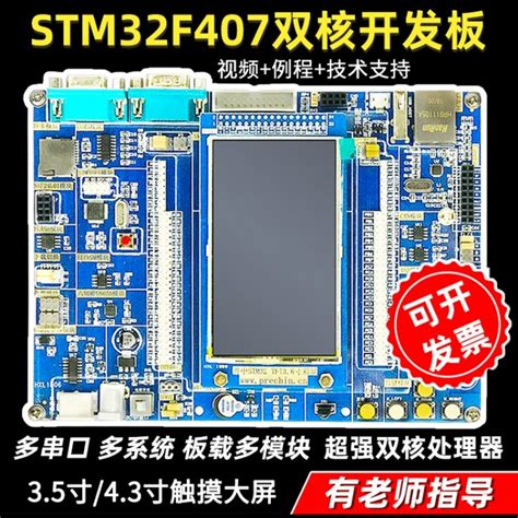 QQ1752 ARM开发板-LPC1752 ARM开发板，NXP（恩智浦）LPC1700系列，Cortex-M3内核，嵌入式系统单片机开发 ...