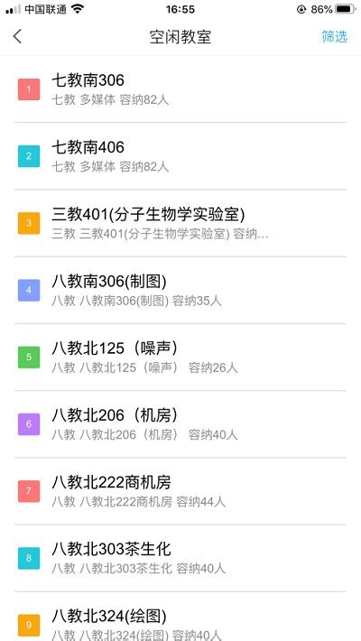 i川农官方下载最新版2024-i川农app下载v1.2.5 安卓版-极限软件园