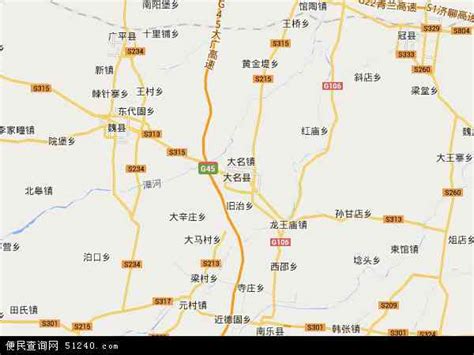 河北省普通地图集(97P)下载-地图114网