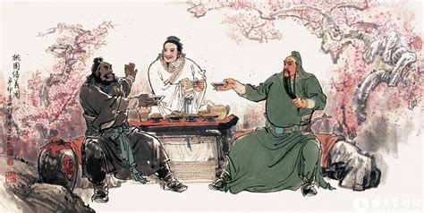 桃园三结义图片
