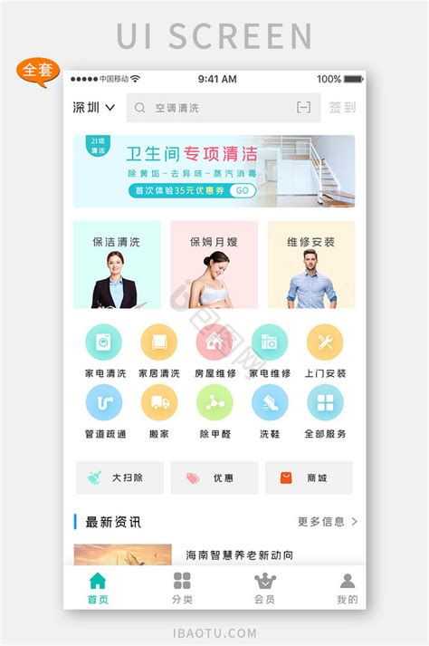 高薪家政订单（9.20-9.26） - 安徽省妇联巾帼家政服务中心