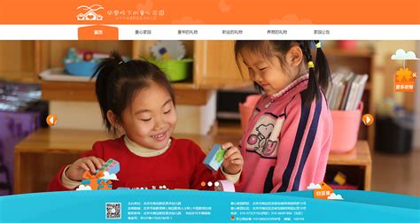 济南手机网页设计培训学校(UI设计的概念)