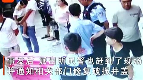 贵州：揪心！拍下3岁男童掉入井盖瞬间 母亲当场跌坐崩溃大哭_腾讯视频