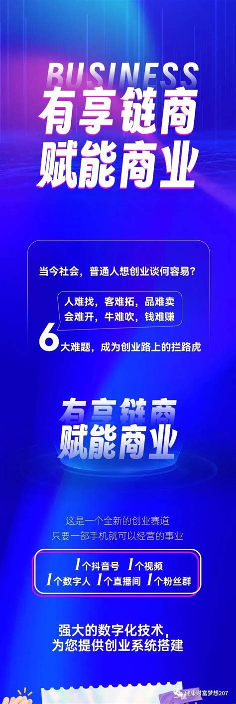 产业互联网如何实现？用平台链接，以技术赋能 | 人人都是产品经理